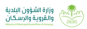 Ministry of Municipal, Rural Affairs and Housing