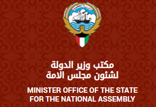 Minister office of the state for the national assembly