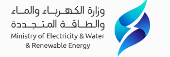 Ministry of Electricity and Water and Renewable Energy