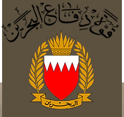 Bahrain Defense Force