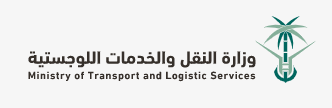 Ministry of Transport and Logistics